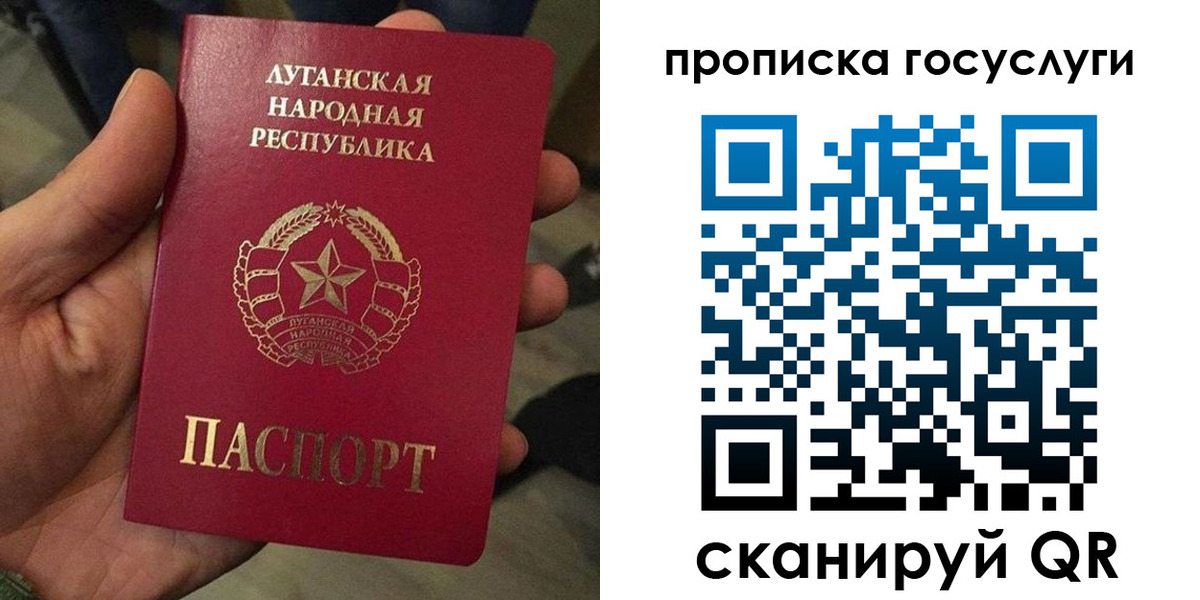 прописка от собственника в Вязниках
