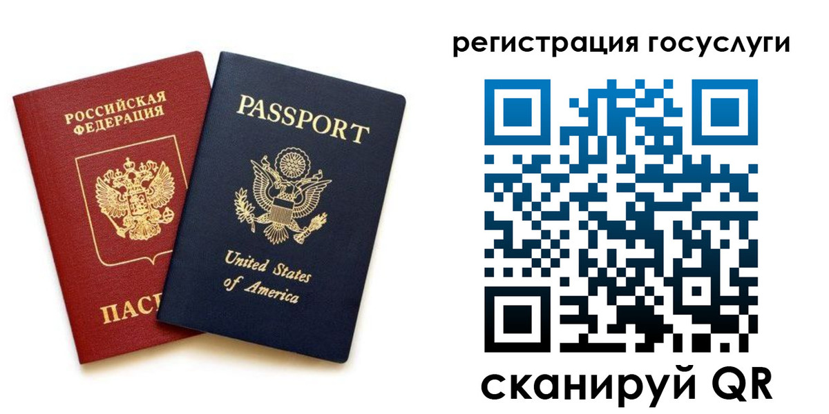 прописка паспорт в Вязниках