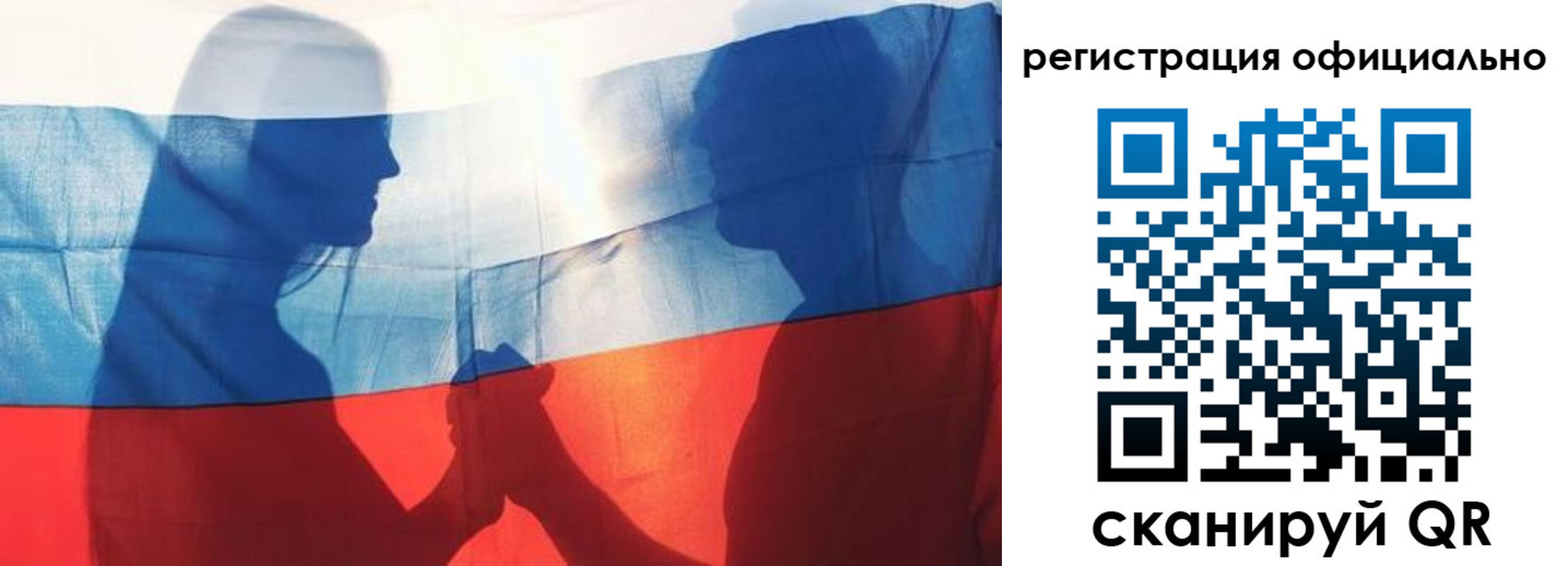 регистрация для школы в Вязниках