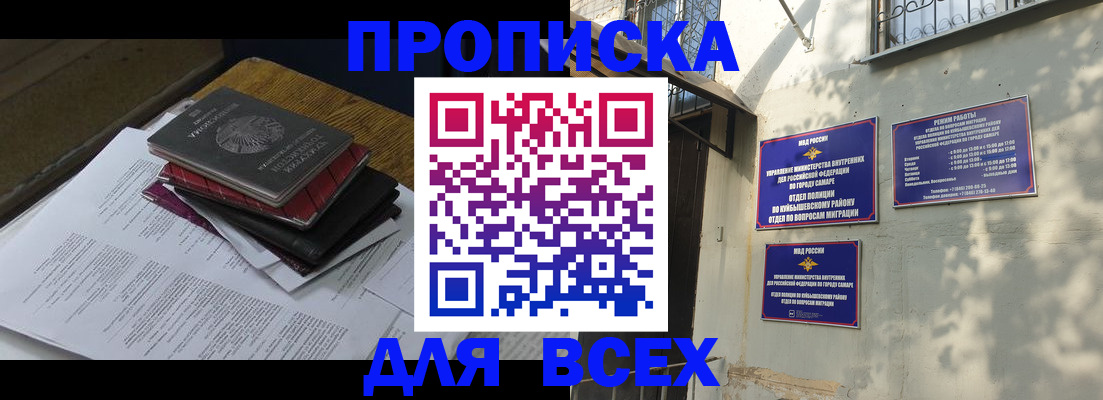 где прописаться в Вязниках