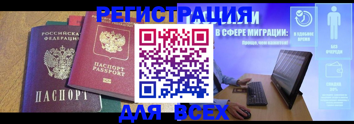 регистрация в Вязниках