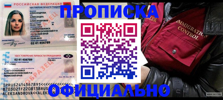 временная регистрация госуслуги в Вязниках