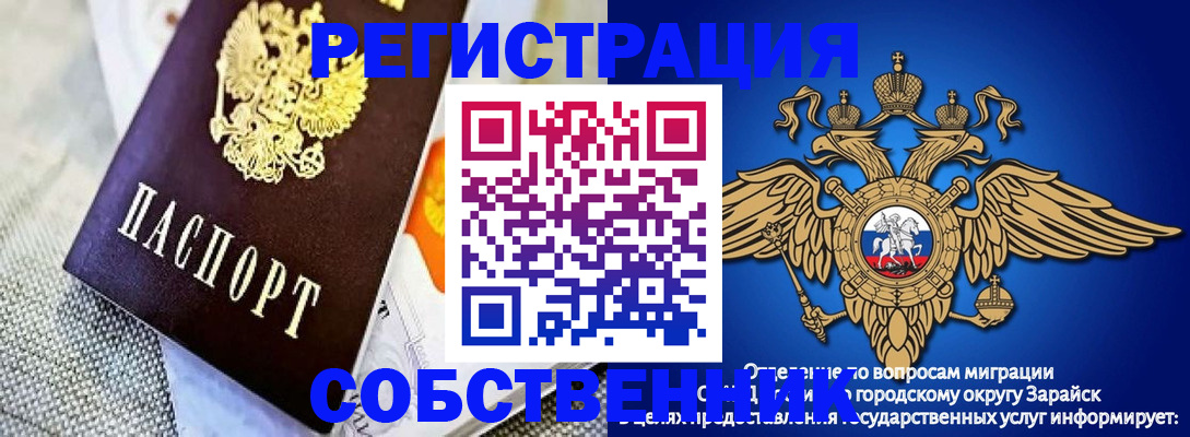 временная регистрация госуслуги в Вязниках